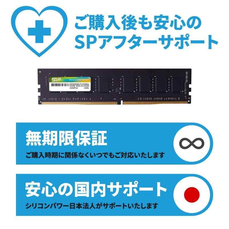 シリコンパワー SP Silicon PowerデスクトップPC用 メモリ DDR4 3200 PC4-25600 32GB x 2枚 (64GB)｜good-smiley｜05