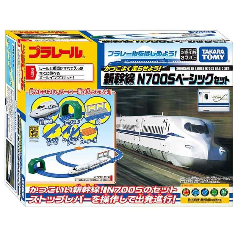 タカラトミー プラレール かっこよく走らせよう 新幹線 N700S ベーシックセット 電車 おもちゃ 3歳以上｜good-smiley｜02