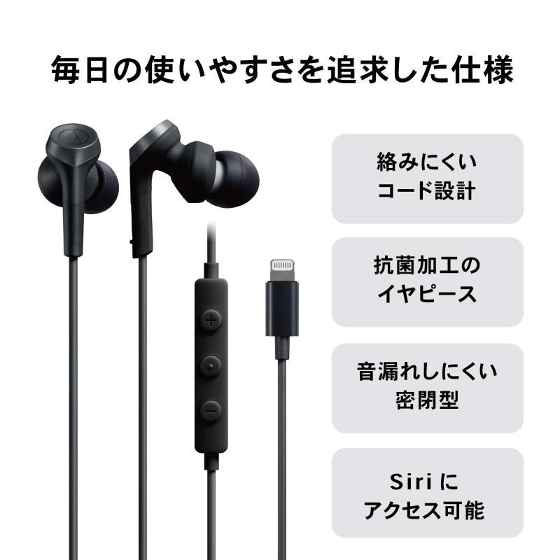 オーディオテクニカ ATH-CKS330Li イヤホン 有線 1.2m Lightning マイク付き iphone 重低音 ホワイト｜good-smiley｜05