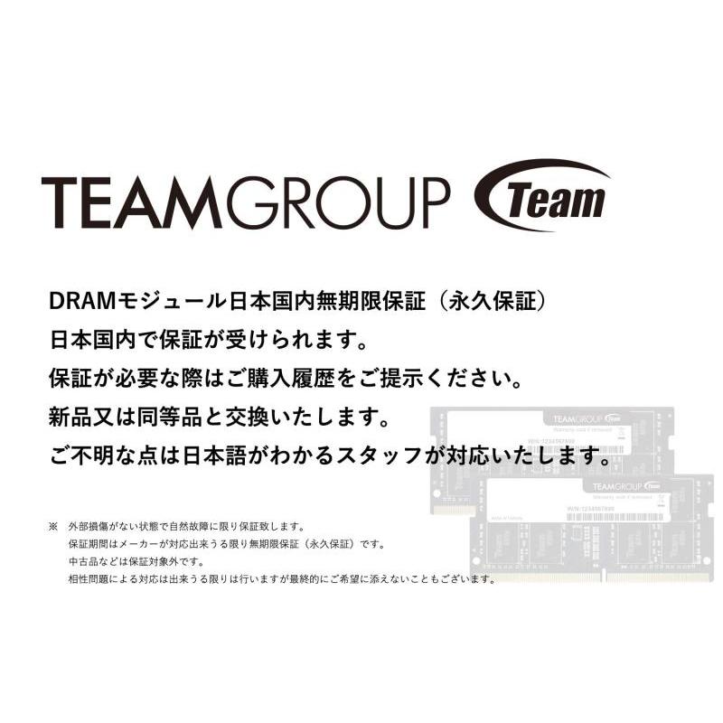 Team ノートPC用メモリ SO-DIMM DDR4 3200MHz PC4-25600 32GBx2枚組 64GBkit 日本国内無期限正規｜good-smiley｜03