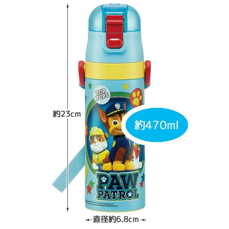 スケーター(Skater) 子供用 ステンレス キッズ 水筒 直飲み 470ml パウ・パトロール 男の子 SDC4-A｜good-smiley｜05