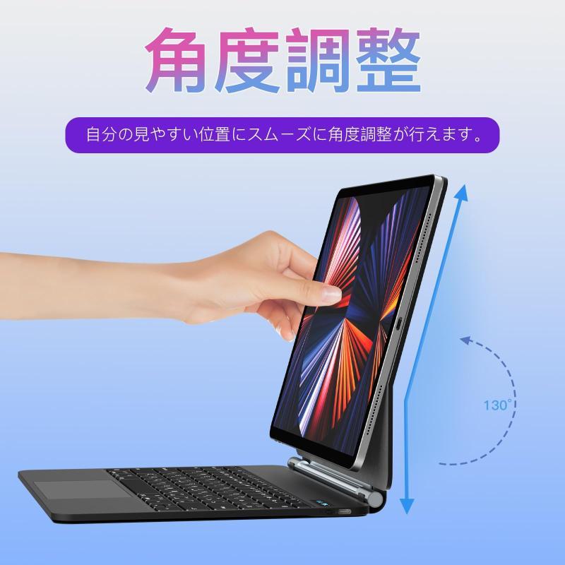 【2024新型】マジックキーボード SUKEBON iPad Pro 11 スマートキーボード iPad Air4/5 10.9インチ 2024 iP｜good-smiley｜03