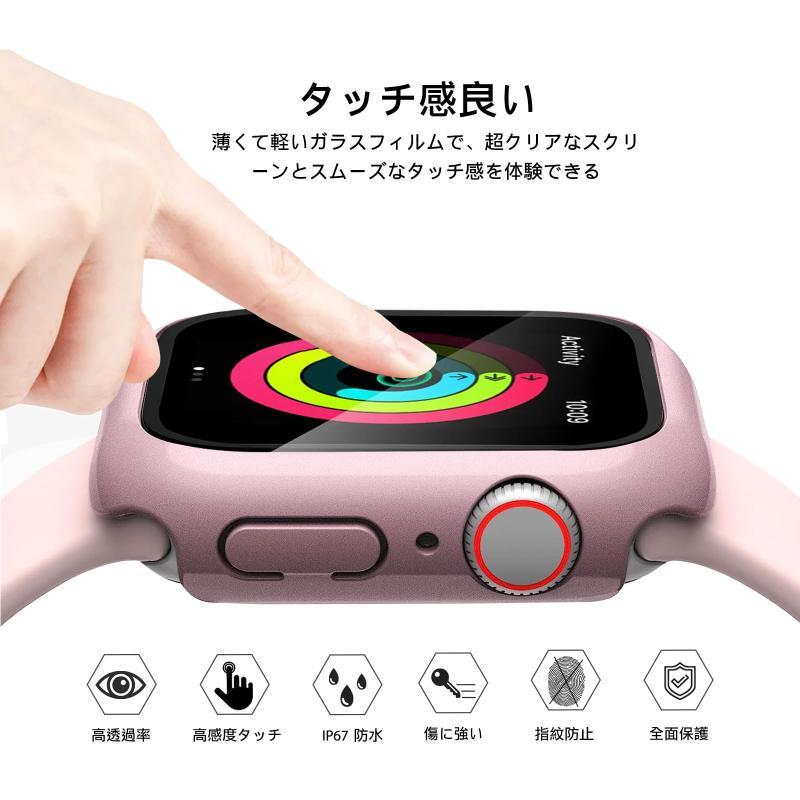 POLINK 対応 Apple Watch ケース Series 9/8/7/6/5/4/SE2/SE 41mm PC素材 強化ガラス アップルウォッ｜good-smiley｜04