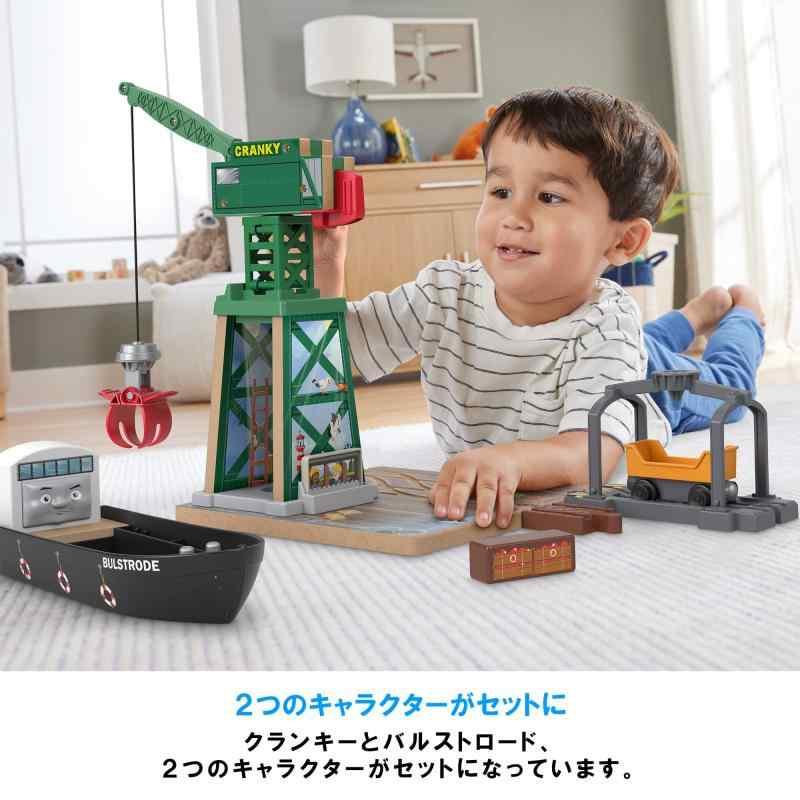 マテル(MATTEL) きかんしゃトーマス 木製レールシリーズ(Thomas) クランキーとバルストロードのはたらくブレンダムの港 【車両電車】【プレ｜good-smiley｜02