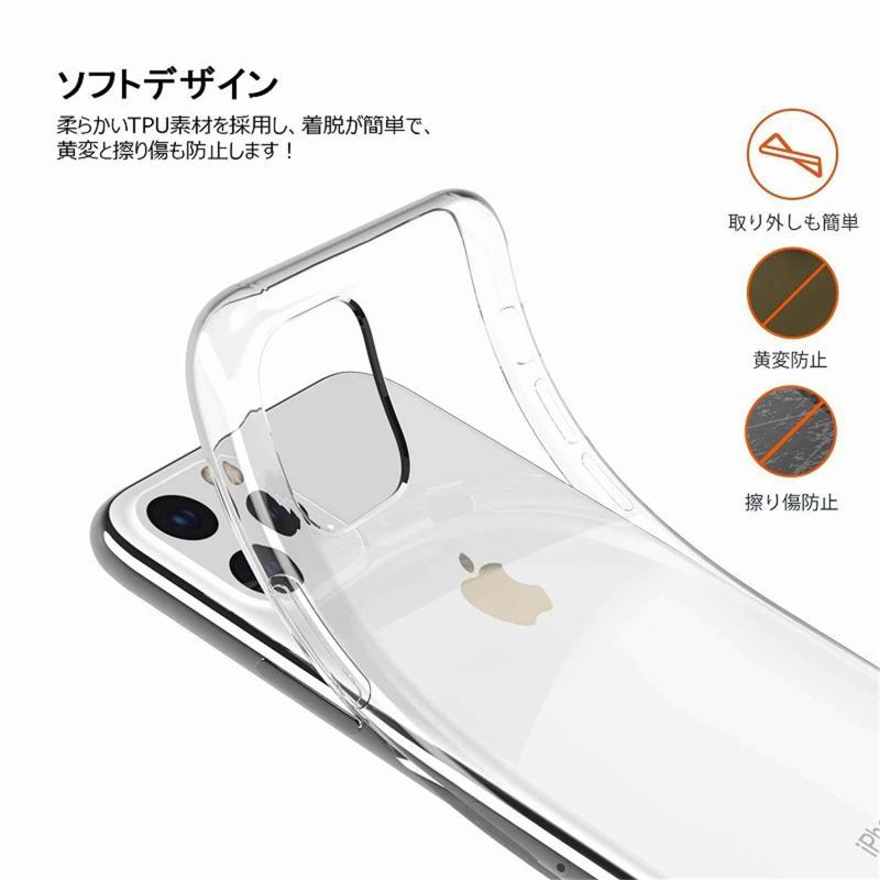 iPhone14 / 13 用ケース クリア2022年新型 アイフォン14 / 13用 カバー 透明 耐衝撃 指紋防止 スリム 軽量 薄型 6.1 イ｜good-smiley｜02