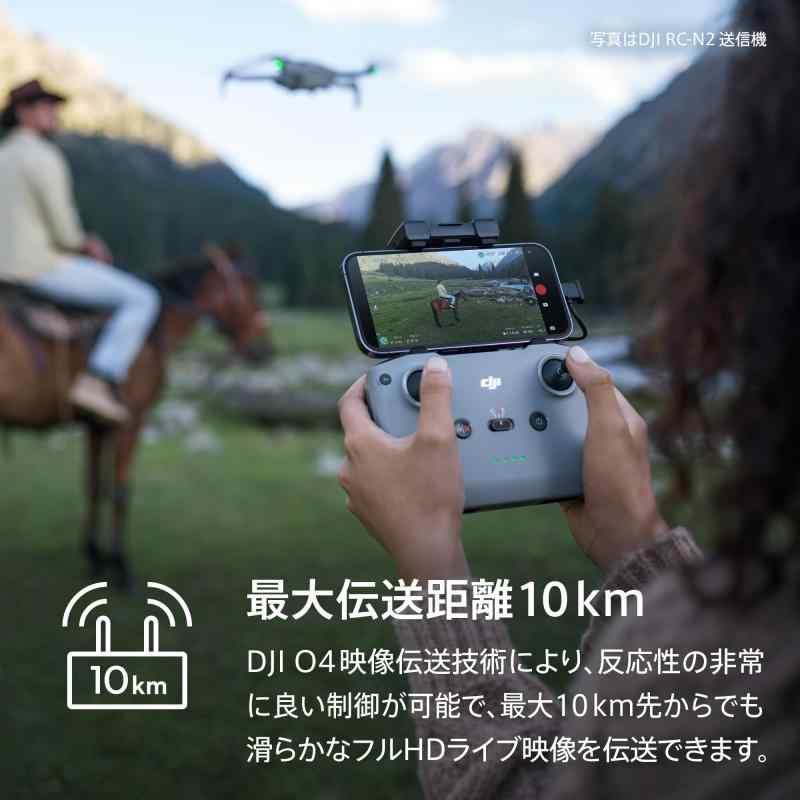 DJI ドローン Mini 4 Pro（DJI RC-N2付属）【Remote ID対応】 4K HDR動画撮影対応 折りたたみ式ミニカメラドローン｜good-smiley｜05