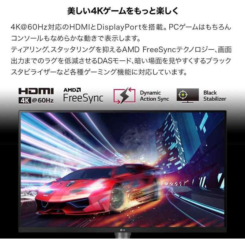 LG フレームレス モニター ディスプレイ 32UN550-WAJP 31.5インチ/4K/HDR/VA非光沢/HDMI×2、DP/FreeSync対｜good-smiley｜02