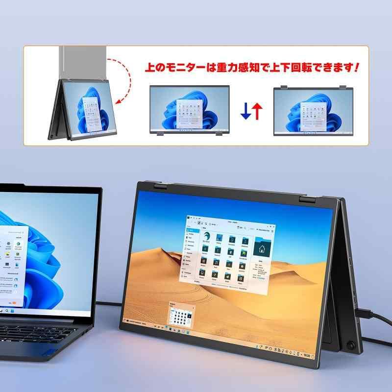 VisionOwl デュアル モバイルモニター 15.6 FHD1080p Amazon.co.jp: 【Amazon限定ブランド】VisionOwl デュアル