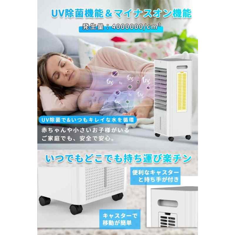 SOTCAR 冷風機 冷風扇強力冷風 スポットクーラー 冷房 冷風