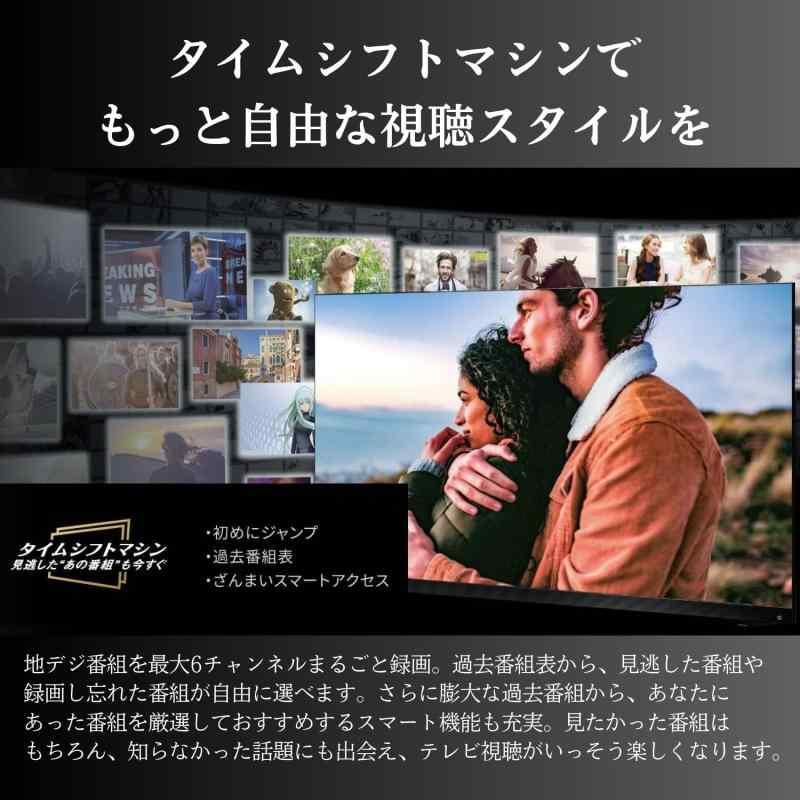 REGZA テレビ 55インチ 有機ELテレビ 55X9900L ハイエンド 全自動録画 外付けHDD 4Kチューナー内蔵 ハイレゾ対応｜good-smiley｜03