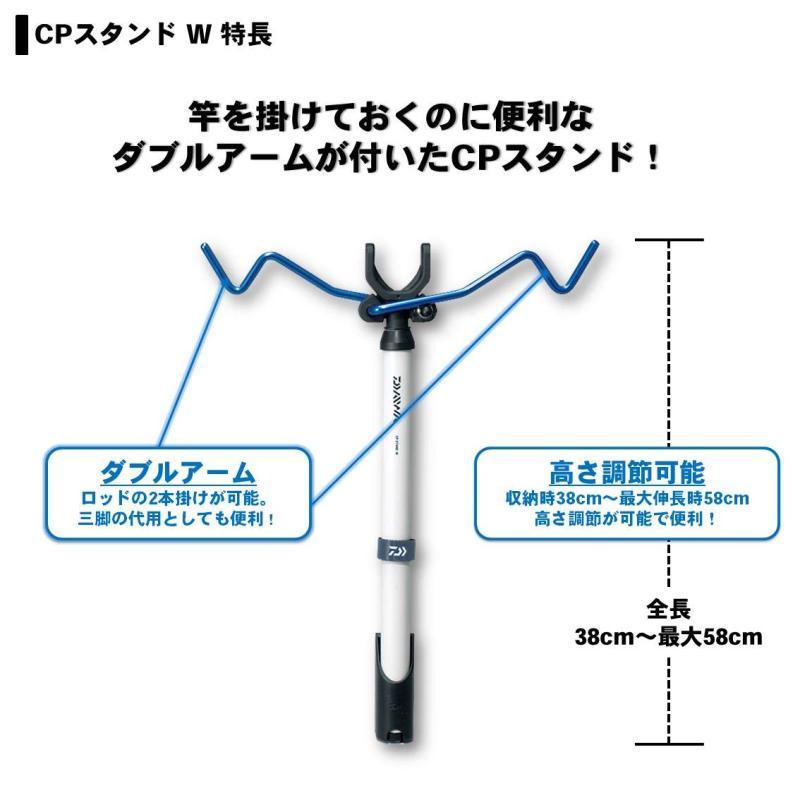 ダイワ(DAIWA) ロッドホルダー CPスタンド W レッド 925938｜good-smiley｜03