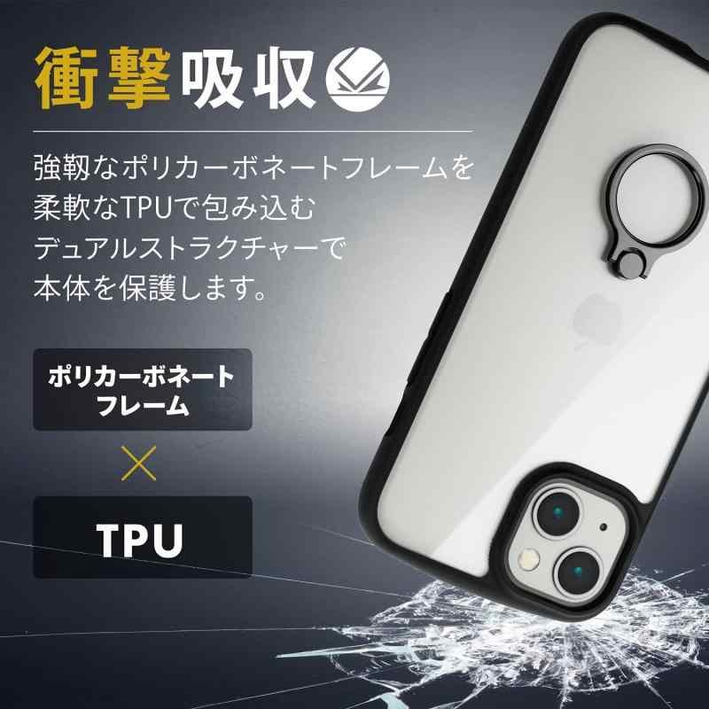 エレコム iPhone 13/ハイブリッドケース/TOUGH SLIM LITE/ブラック｜good-smiley｜03