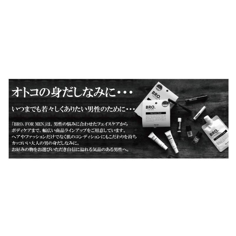 シェモア BRO.FOR MEN Double Eyelid Liner 1.8mL｜good-smiley｜02