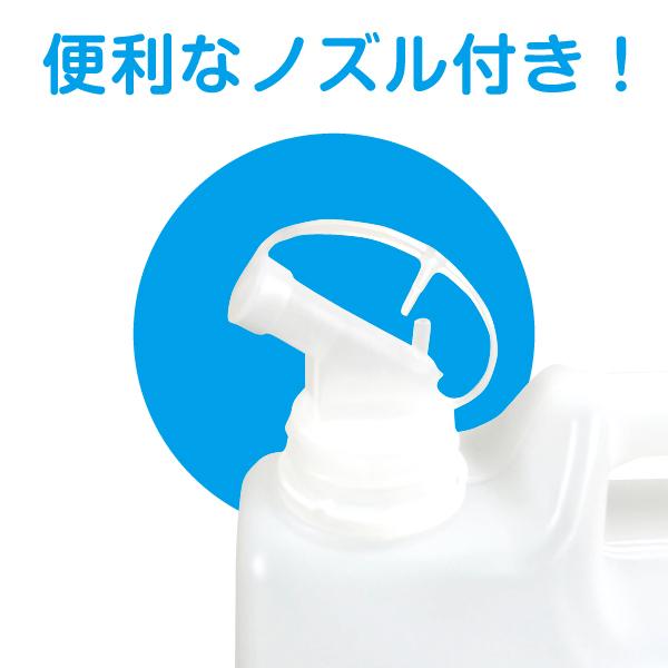 アルコール消毒液 除菌スター 78 ジョキンスター JOKINSTAR 日本製 5L 除菌 JS ノズル付