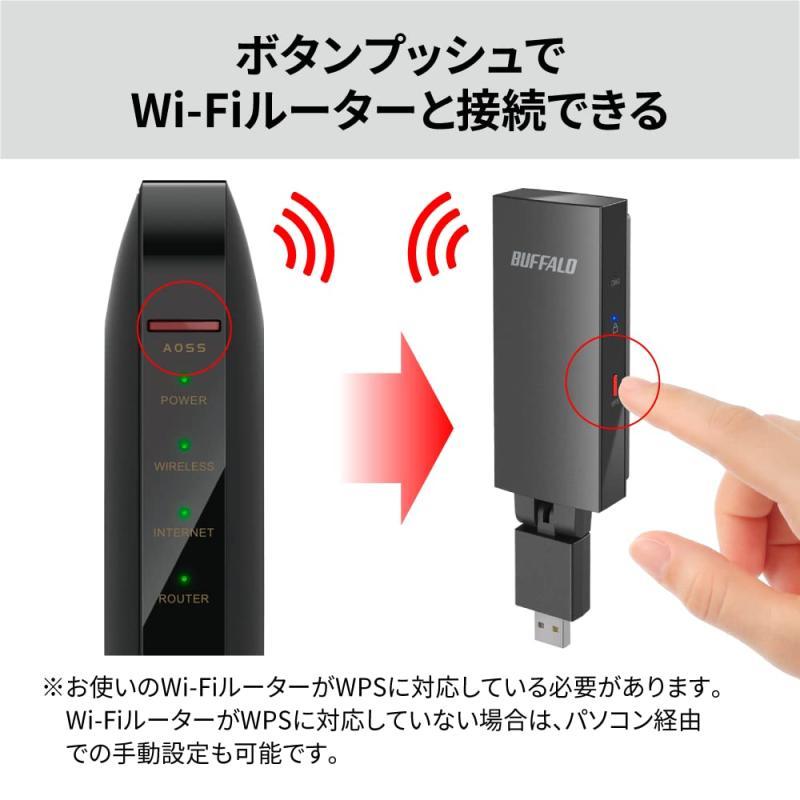 バッファロー WiFi 無線LAN 子機 LAN端子用 11ac/n/a/g/b 866Mbps+300Mbps WI-UG-AC866/N｜good-smiley｜05