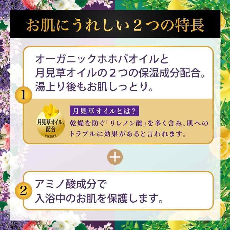 ここちバス バスクリン アロマスパークリング リラックス&amp;リフレッシュコレクション 30g×60包 全8種セット 個包装 アソート 入浴剤｜good-smiley｜04