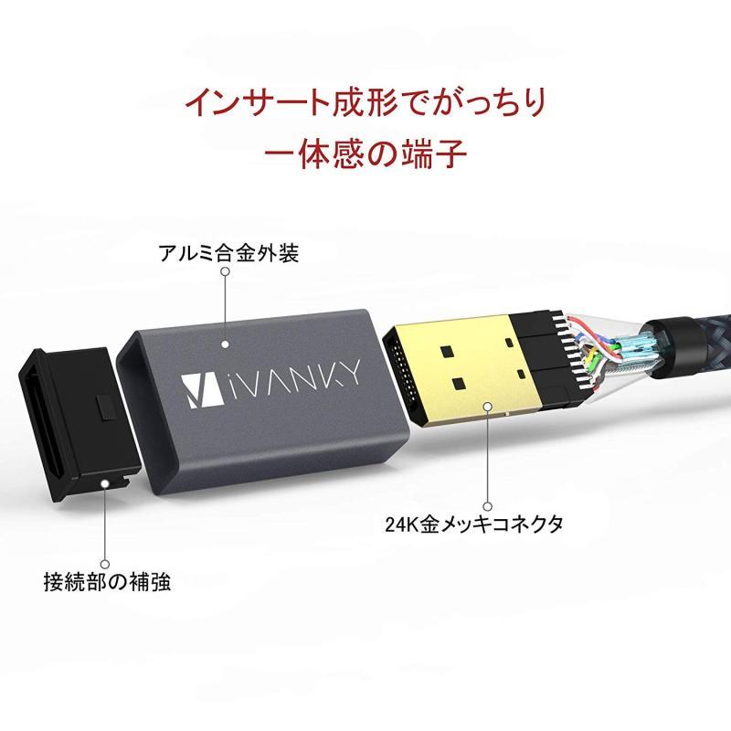 Displayport ケーブル,iVanky【VESA認証ゲーミングDPケーブル 1.2/4K/1M】4K@60Hz/ 2K@165Hz/ 2K@1｜good-smiley｜06