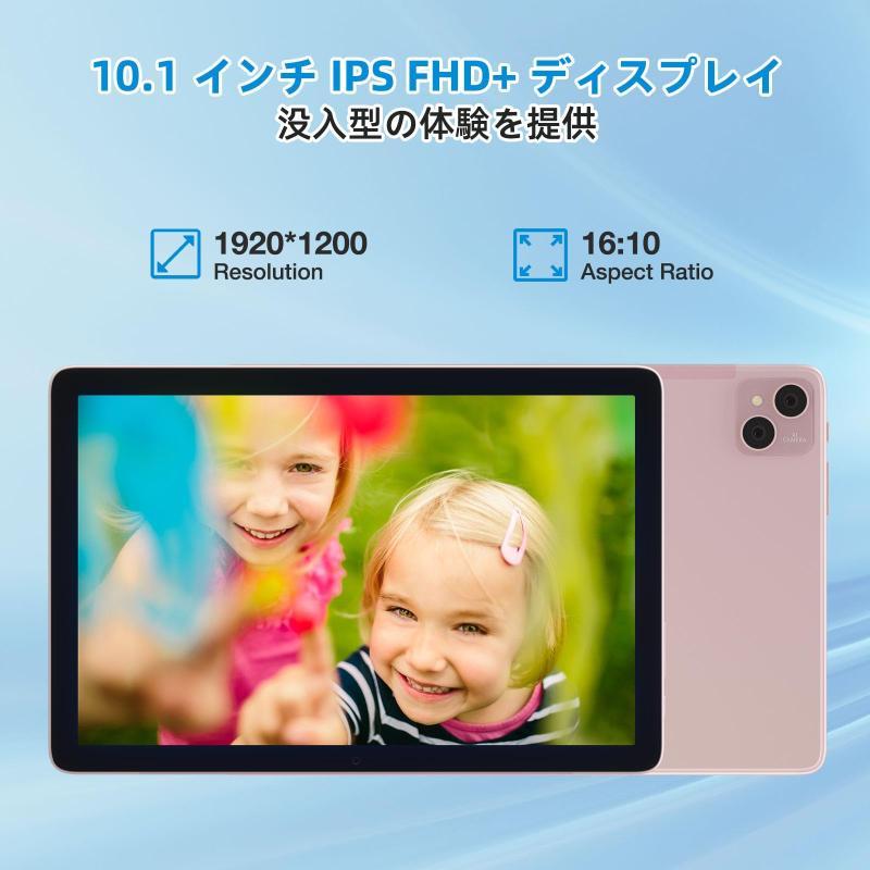 DOOGEE T10 PRO タブレット 10.1インチ、IPS FHD+ 2K Android タブレット、15GB+ 256GB Android｜good-smiley｜04
