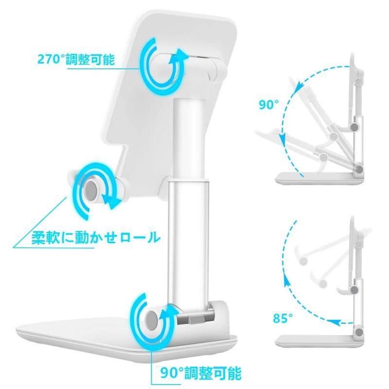 スマホスタンド 卓上 スタンド ホルダー 高度調整可能 スマホ スタンド おりたたみ 滑り止め 携帯 スタンド For iPhone/ipad/Swi｜good-smiley｜04