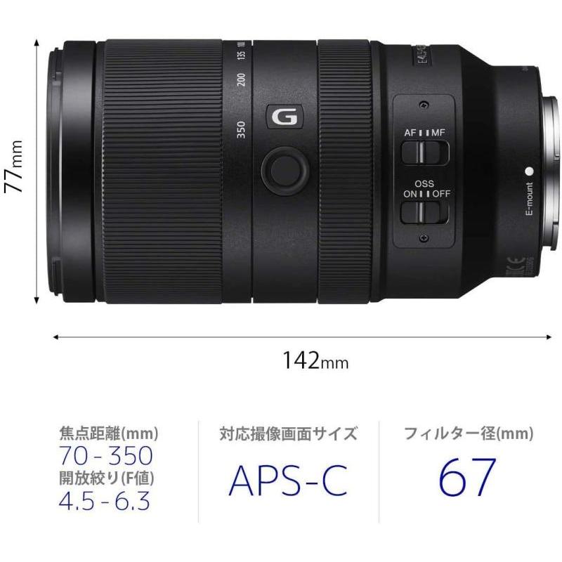 ソニー(SONY) 望遠ズームレンズ APS-C E 70-350mm F4.5-6.3 G OSS Gレンズ デジタル一眼カメラα[Eマウント]用｜good-smiley｜03