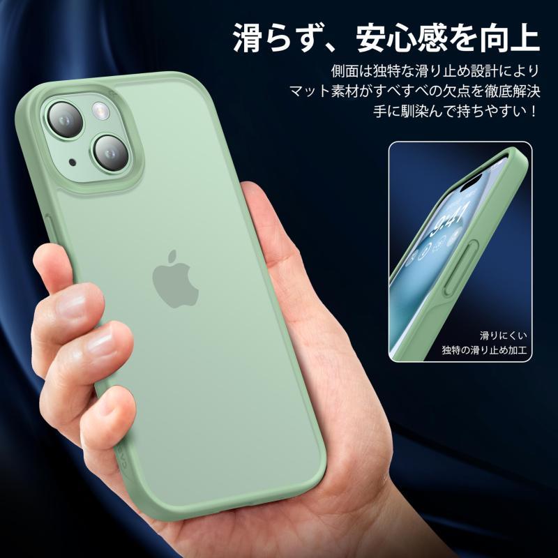 【本体の色・4色】CASEKOO iPhone 15 用 ケース 耐衝撃 滑り止め 指紋防止 米軍MIL規格 マット仕上げ ストラップホール付き 黄変｜good-smiley｜05