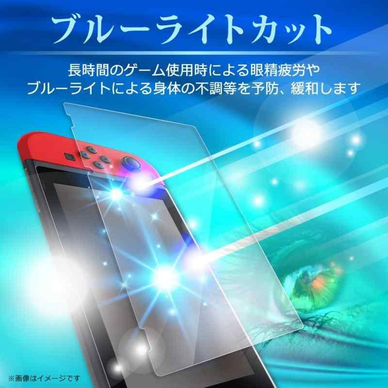 シズカウィル Nintendo Switch 用 ガラスフィルム 強化ガラス 保護フィルム フィルム 目に優しい ブルーライトカット 液晶保護フィルム｜good-smiley｜02