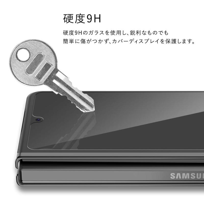 【araree】 Galaxy Z Fold3 5G 対応 ガラスフィルム カバーディスプレイ 保護 9Hガラス 指紋 気泡 防止 フィルム 透明 ガ｜good-smiley｜02