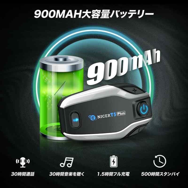 TNICER バイク インカム T5Plus インカム Bluetooth5.2 音楽通話同時 インカムバイク用 2人同時通話 30時間連続使用 50｜good-smiley｜04