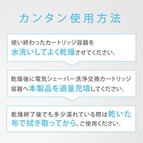 ブラウン 洗浄液 互換 1L*12本　 CCRカートリッジ 72個 分 シェーバー洗浄液 シェーバークリーン 電気シェーバー　髭剃り　日本製 シェーバークリーン