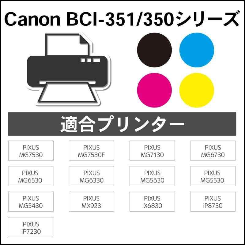 ジット キヤノン(CANON) BCI-351XLY(大容量) 対応 イエロー対応 リサイクルインク 日本製JIT-NC351YXL｜good-smiley｜02