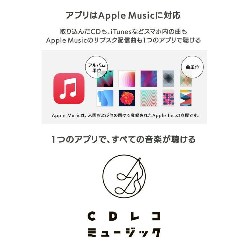 アイ・オー・データ IODATA CDレコSE(ブラック) CDレコーダー スマホ CD取り込み パソコン不要 ケーブル接続で取り込み USB 【iP｜good-smiley｜03