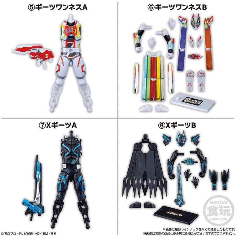 バンダイ(BANDAI) 装動 仮面ライダーガッチャード→2←＆装動 仮面ライダーギーツ [全8種セット(フルコンプ)]BOX販売ではありません。｜good-smiley｜03