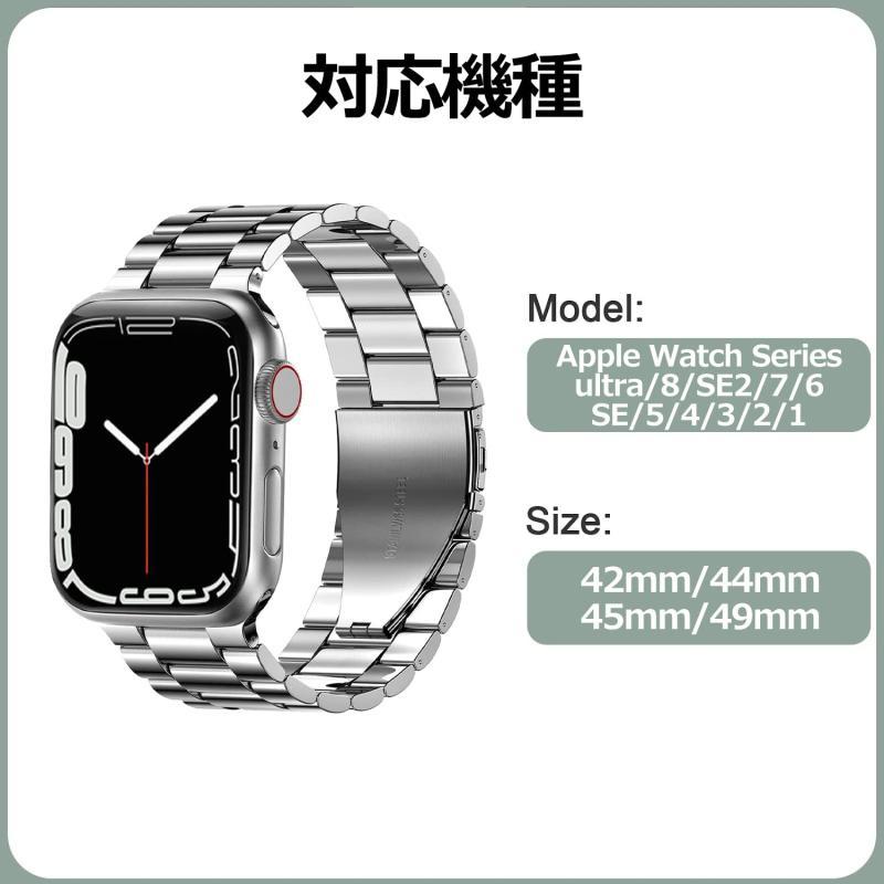 [YOFITAR] for Apple Watch バンド 保護ケース付き ステンレス製 アップルウォッチ 交換ベルト Apple Watch Ult｜good-smiley｜02