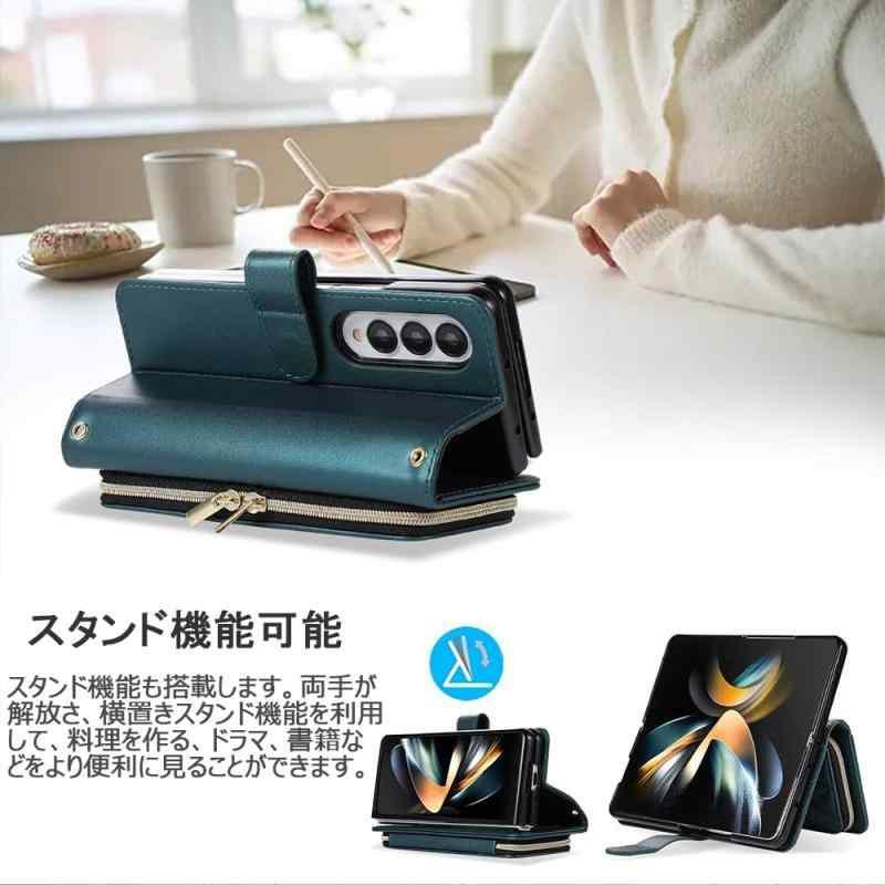 Carambola Galaxy Z Fold5 5G ケース 手帳型 カード収納 大容量 Fold5スマホケース ショルダー 肩掛け 斜め掛け ga｜good-smiley｜03