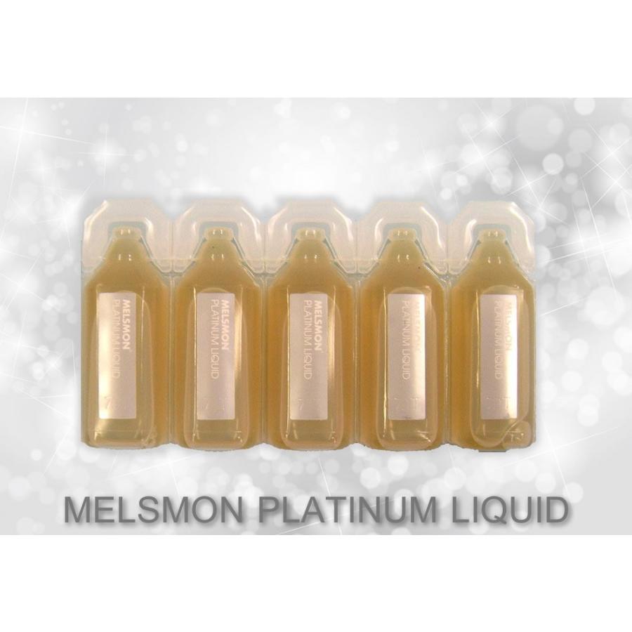 宅送 馬プラセンタ ドリンク メルスモン プラチナリキッド メルスモン製薬 国内送料無料 予約販売品 Nicmosul Org
