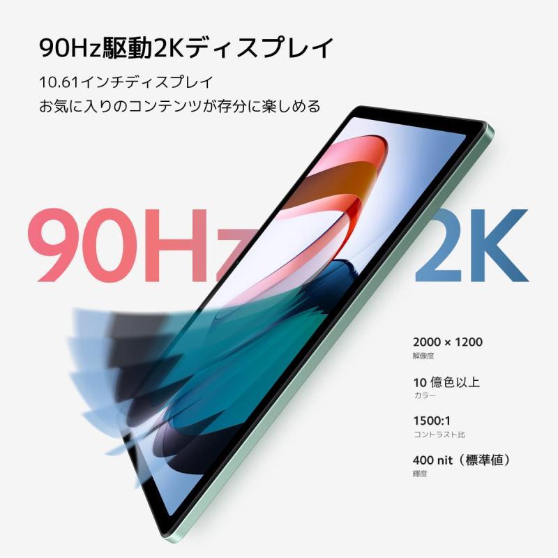 シャオミ(Xiaomi) タブレット Redmi Pad 3GB+64GB 日本語版 10.61インチディスプレ wi-fiモデル Dolby Atm｜good-smiley｜04