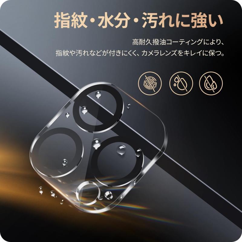 NIMASO カメラフィルム iPhone15Pro/ iPhone15ProMax 用 カメラレンズ 保護 カバー 強化ガラス 全面保護 黒縁取り｜good-smiley｜04