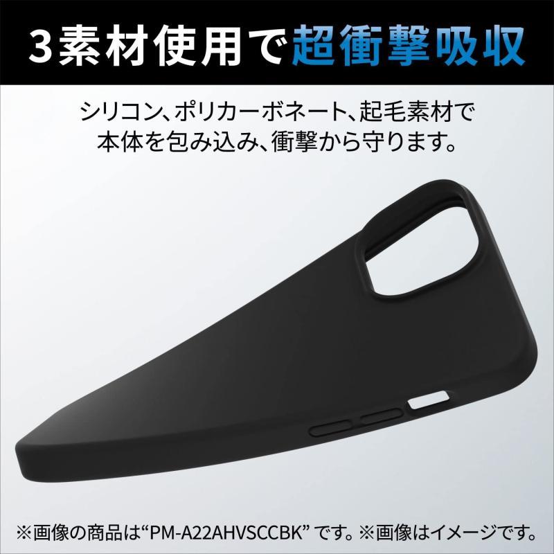 エレコム iPhone 14 / 13 ケース カバー 耐衝撃 衝撃吸収 ハイブリッド シリコン ネイビー PM-A22AHVSCCNV｜good-smiley｜04