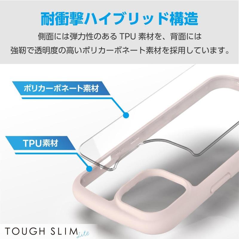 エレコム iPhone15 ケース TOUGH SLIM LITE 耐衝撃 衝撃吸収 薄型 軽量 ストラップシート付き ストラップホール付き [全周配｜good-smiley｜02