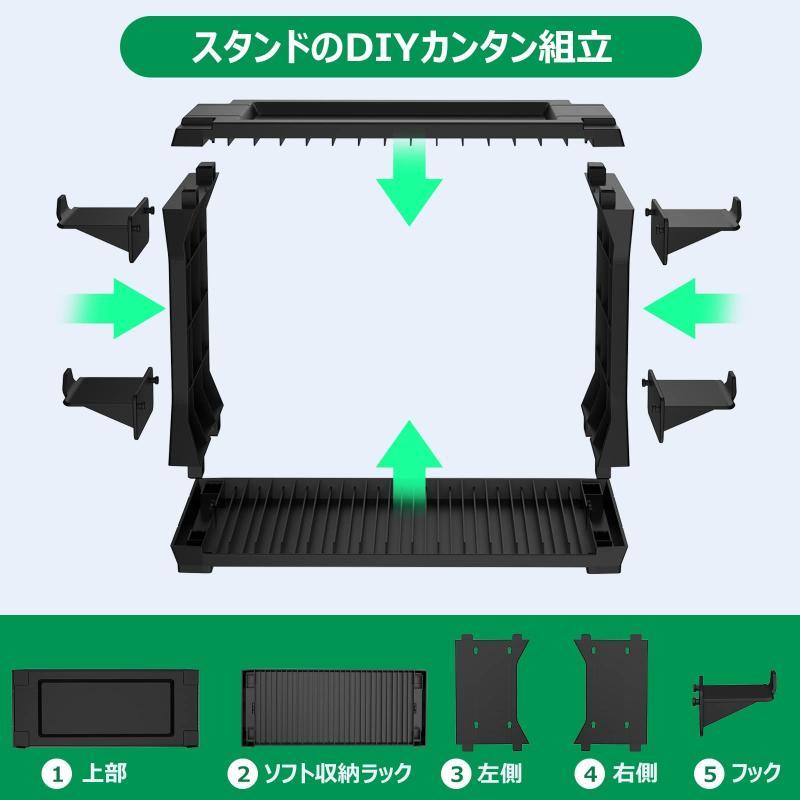 多機能縦置きスタンド for Switch Xbox PS4 PS5 15枚ゲームソフト収納 大容量 Switch/PS4/PS5/Xbox コントロ｜good-smiley｜04