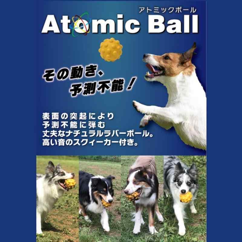 PLATZ PET SUPPLIES &amp; FUN 犬用おもちゃ アトミックボール ミニ ライム｜good-smiley｜03