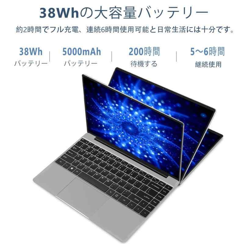 14インチ ノートパソコン 【Win 11搭載】IPS液晶/1920×1080FHDディスプレイ カメラ付き 薄型PCノート高性能 Intel CPU｜good-smiley｜04