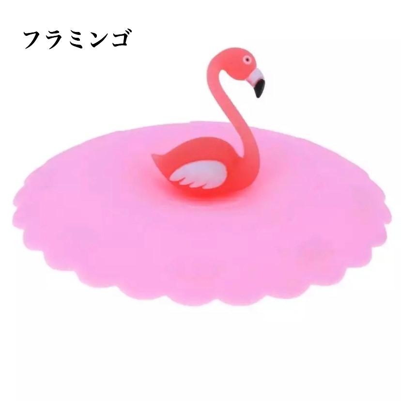 可愛いカップの蓋 フラミンゴ パイナップル 猫 パンダ 肉球 マグカップのふた 11 Good Stores 通販 Yahoo ショッピング
