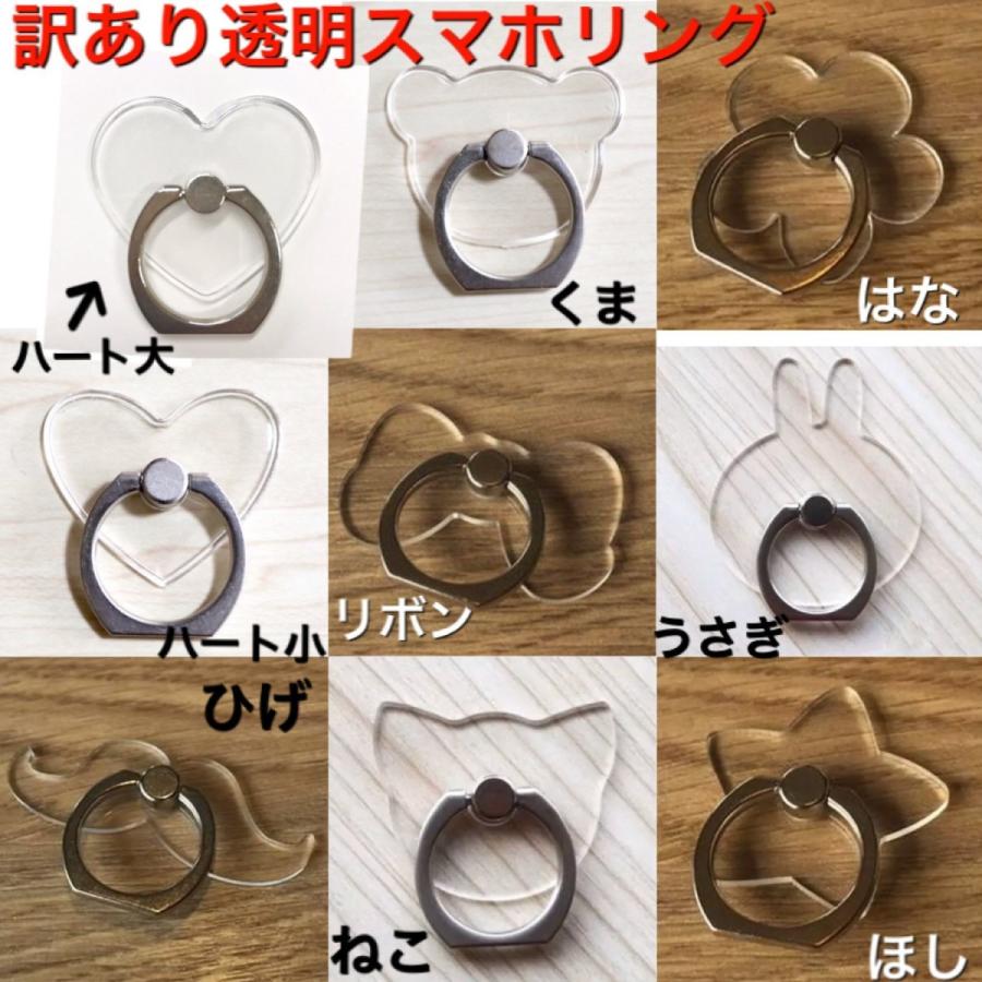 扱いやすい 気絶させる 豆 スマホリング うさぎ Sasaki Hone Jp