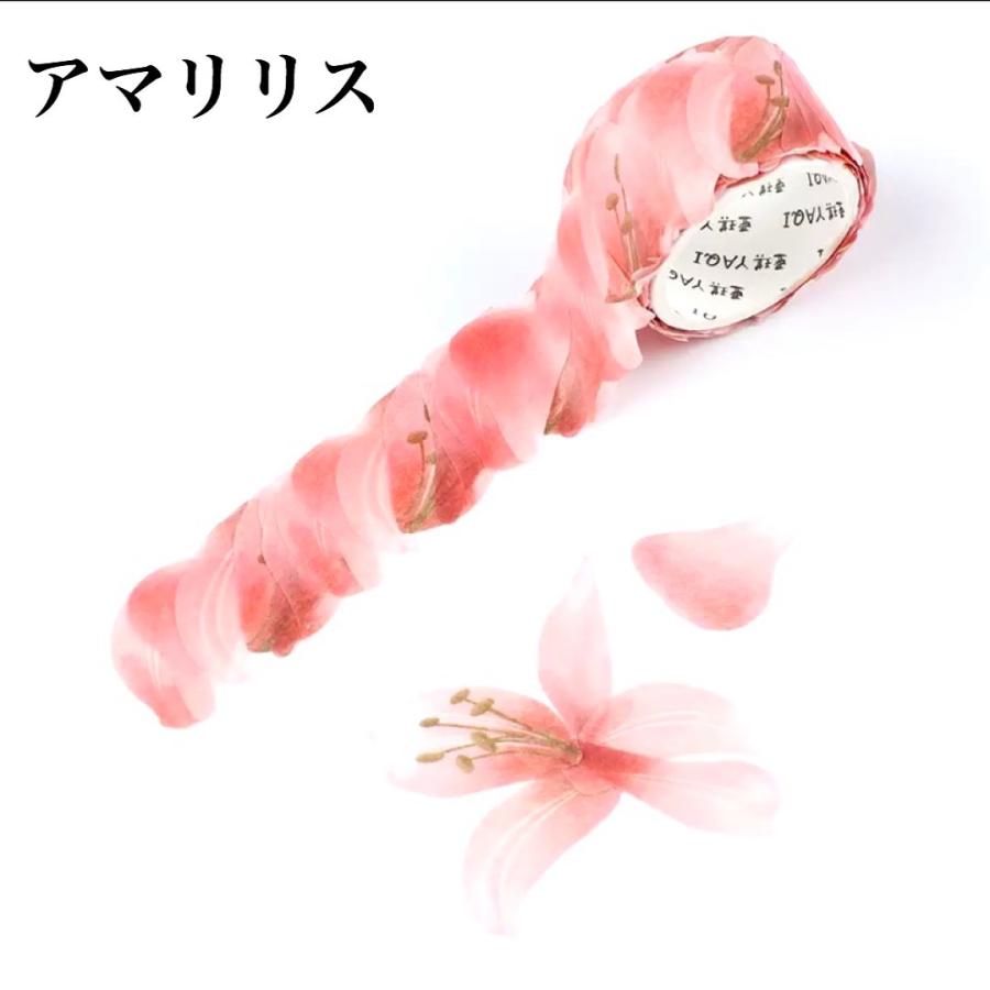 花びらマスキングテープ 可愛い おしゃれ 蓮 クローバー 桜 紫陽花 アマリリス キキョウ プルメリア ハート 01 Good Stores 通販 Yahoo ショッピング