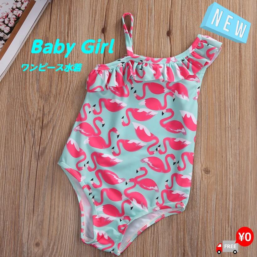 ベビー水着 フラミンゴ柄 ワンピース スイム 幼児 子供 キッズ 女の子 ガール かわいい B5 67 Good Time Store 通販 Yahoo ショッピング