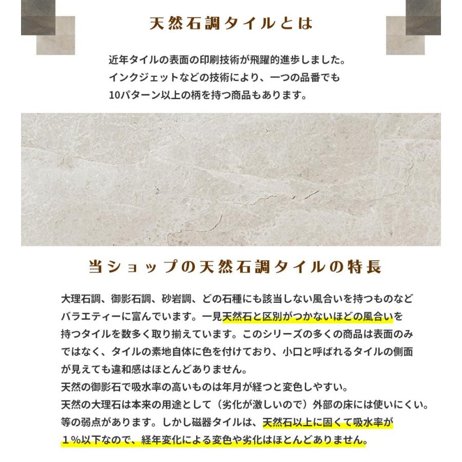 タイル 600角 大理石調 玄関床 屋外床用 タンドラ アンチスリップ 4枚入り 13 0025 13 0025 Good Tile Shop 通販 Yahoo ショッピング
