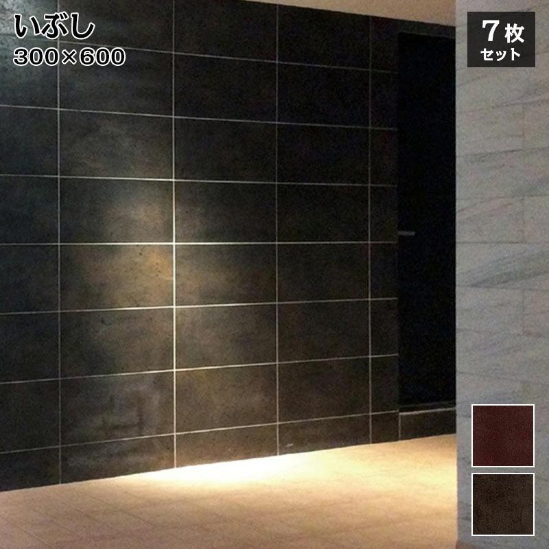 タイル 300 600 和風 玄関 屋外床用 壁可 いぶし 全2色 7枚入り 4402 0009 350 Good Tile Shop 通販 Yahoo ショッピング