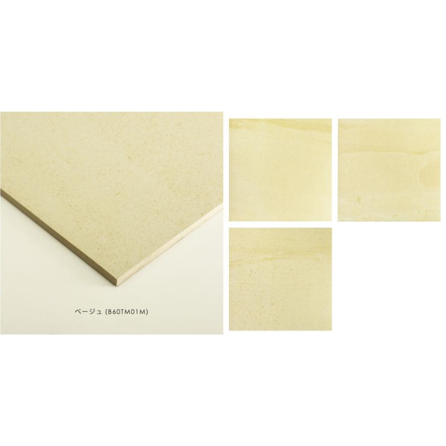 タイル 600角 天然石調 内装壁床 外装壁用 ピエルダ マット 01m 4枚入り 878 Good Tile Shop 通販 Yahoo ショッピング