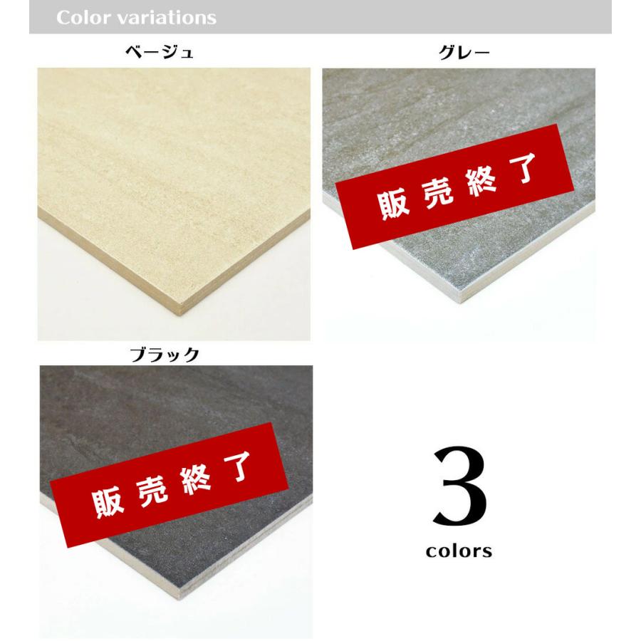 【コンビニ受取対応商品】 GOOD TILE SHOPタイル 450角 玄関床 屋外床用 ナチュラルストーン アンチスリップ仕上げ 全3色 6